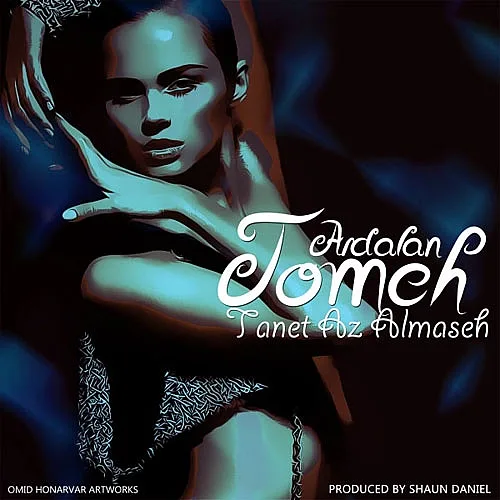 Tanet Az Almaseh - Ardalan Tomeh